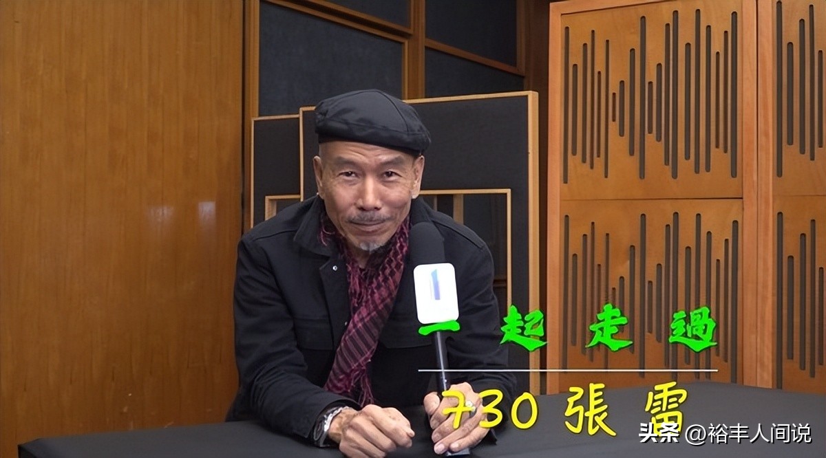 刘家辉张雷金轮法王,金轮法王扮演者张雷