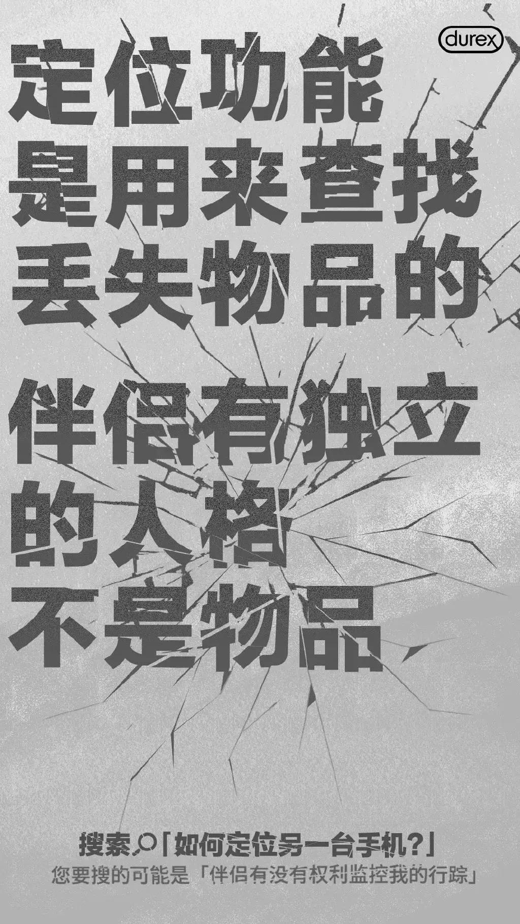 杜蕾斯十大绝佳文案,杜蕾斯文案调侃各大品牌