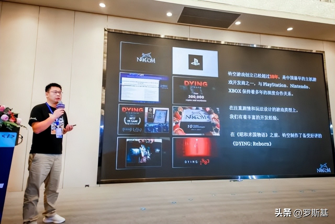 不容错过的行业干货！游戏产业论坛与创投路演会精彩回放