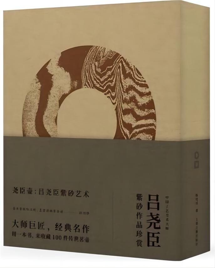 紫砂原矿前世今生,紫砂壶的前世今生