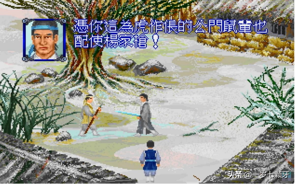 23年武侠游戏,2013年以前的武侠单机游戏