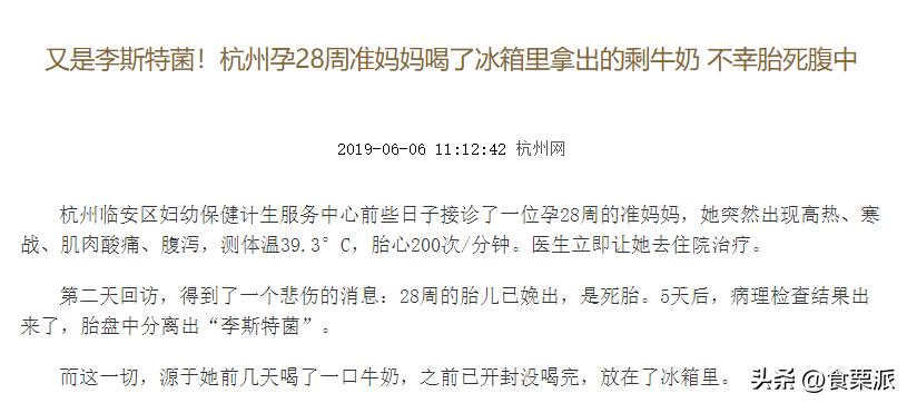 怀孕后到底哪些一定不能吃的,怀孕期间要注意哪些东西不能吃