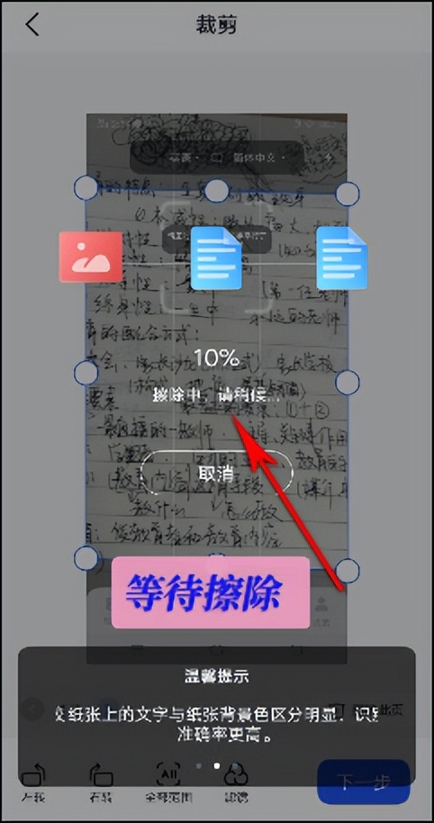 濡備綍灏嗚瘯鍗峰浘鐗囪浆鎹负word,濡備綍灏嗚瘯鍗峰浘鐗囧唴瀹硅浆鎹㈡垚word