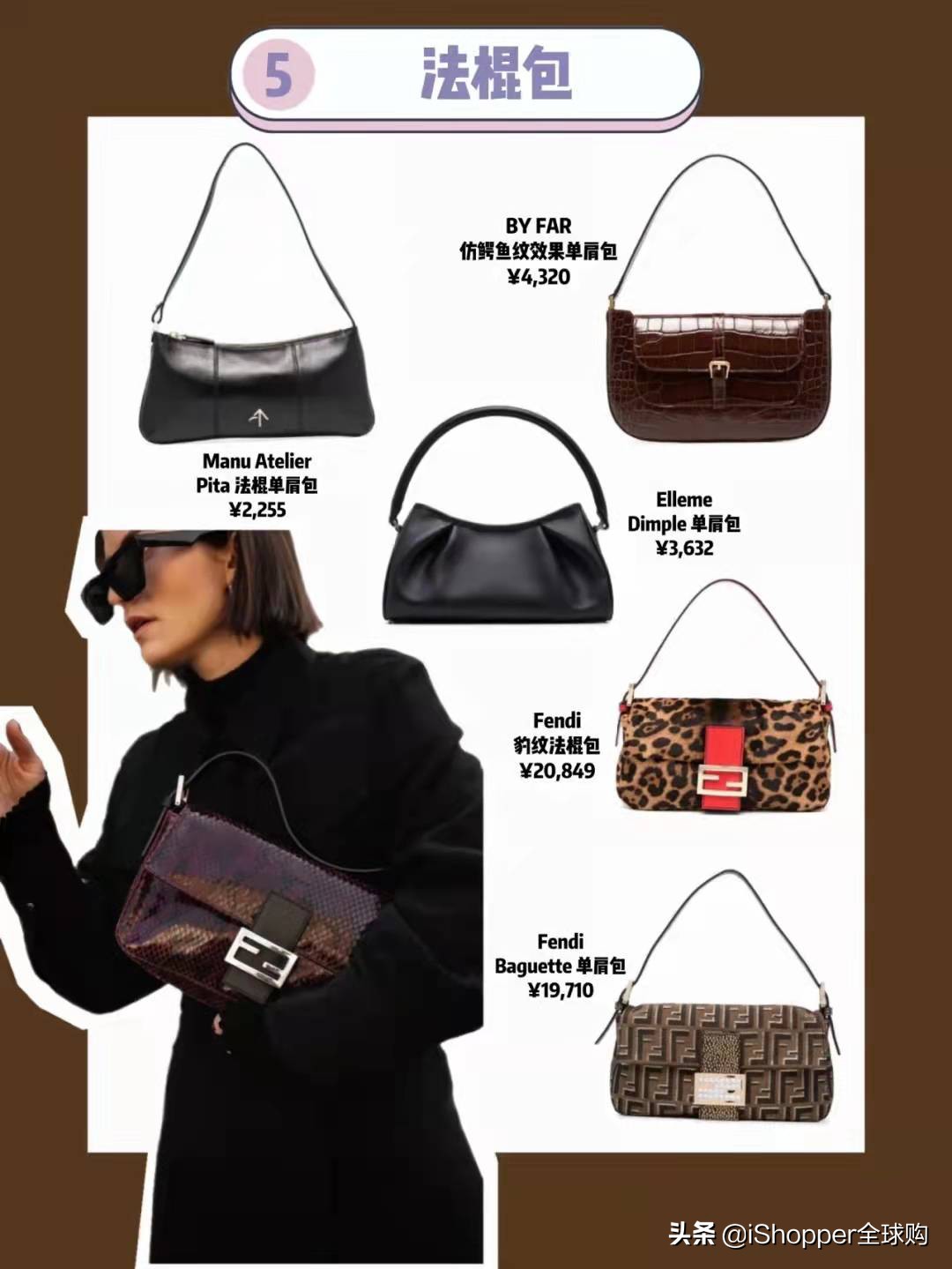 入门款奢侈品包推荐,热门款奢包必看