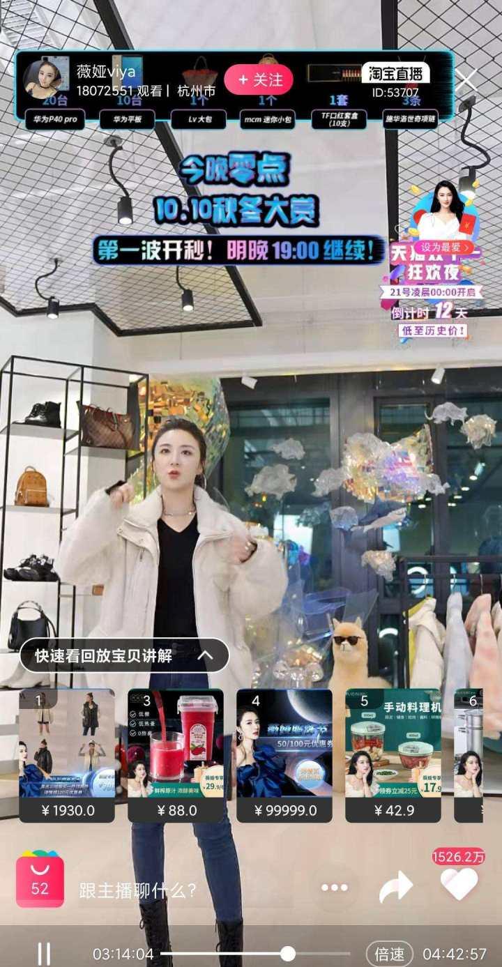 跨境带货教程,跨境带货找优质厂家供应链