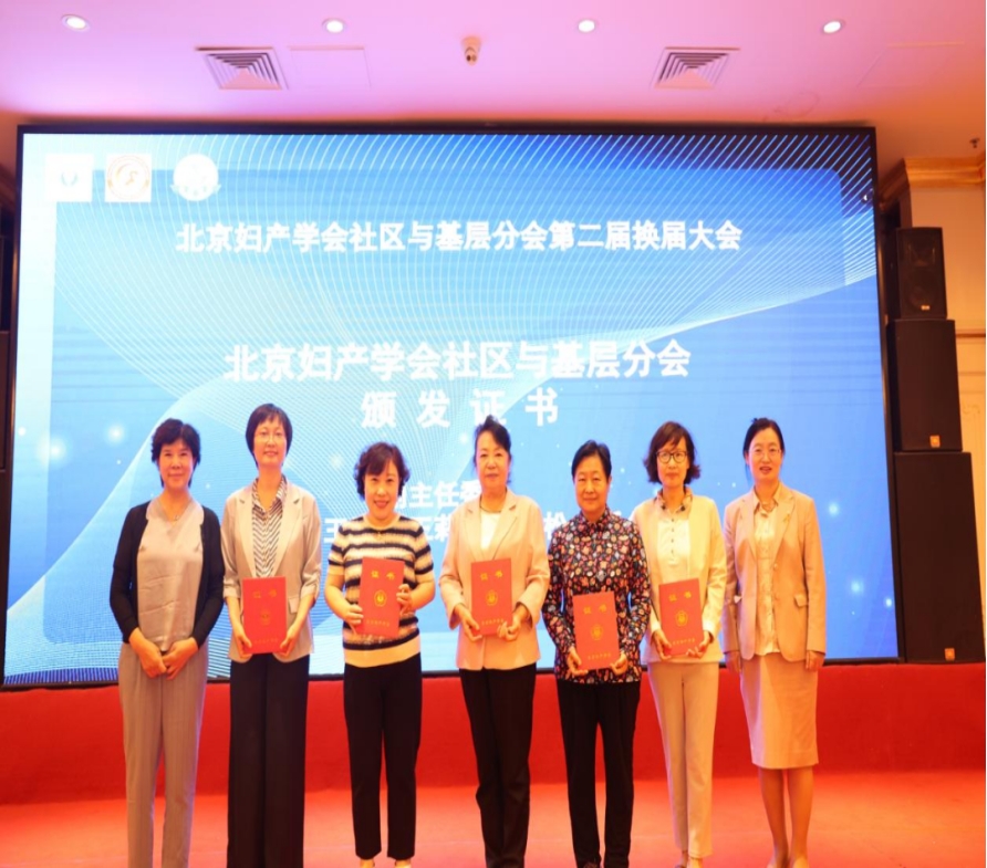 臻于至善拾阶而上|第六届社区妇女保健学习班成功举办