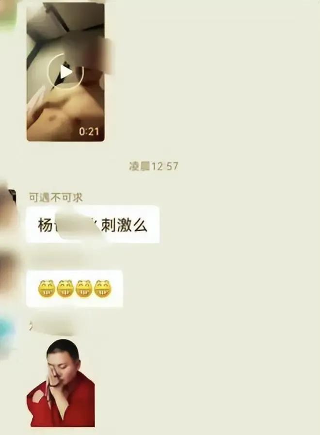 合肥小杨哥爸爸事件视频,小杨哥他爸事件视频