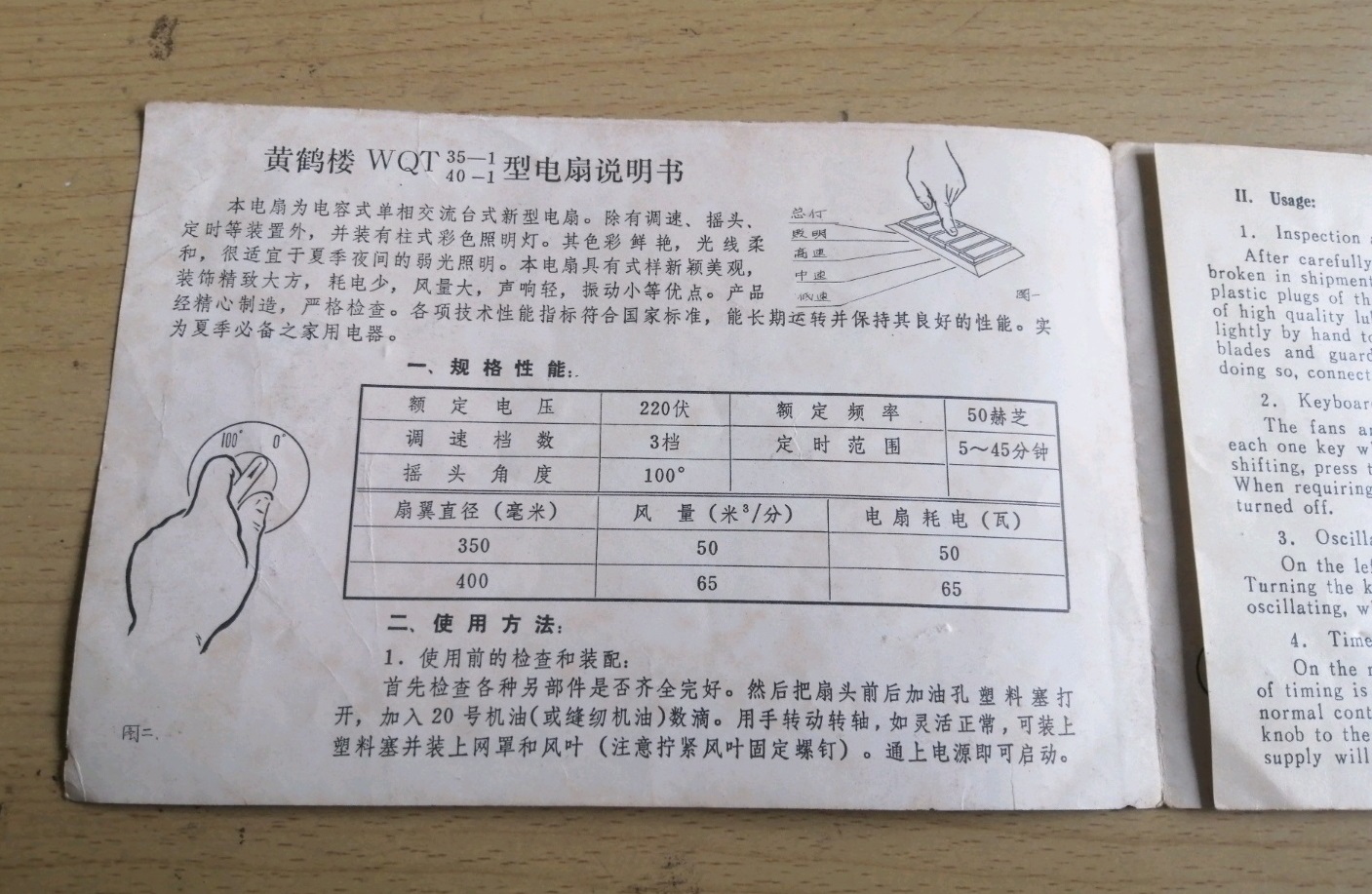 黄鹤楼商标上市,黄鹤楼为什么能被注册商标