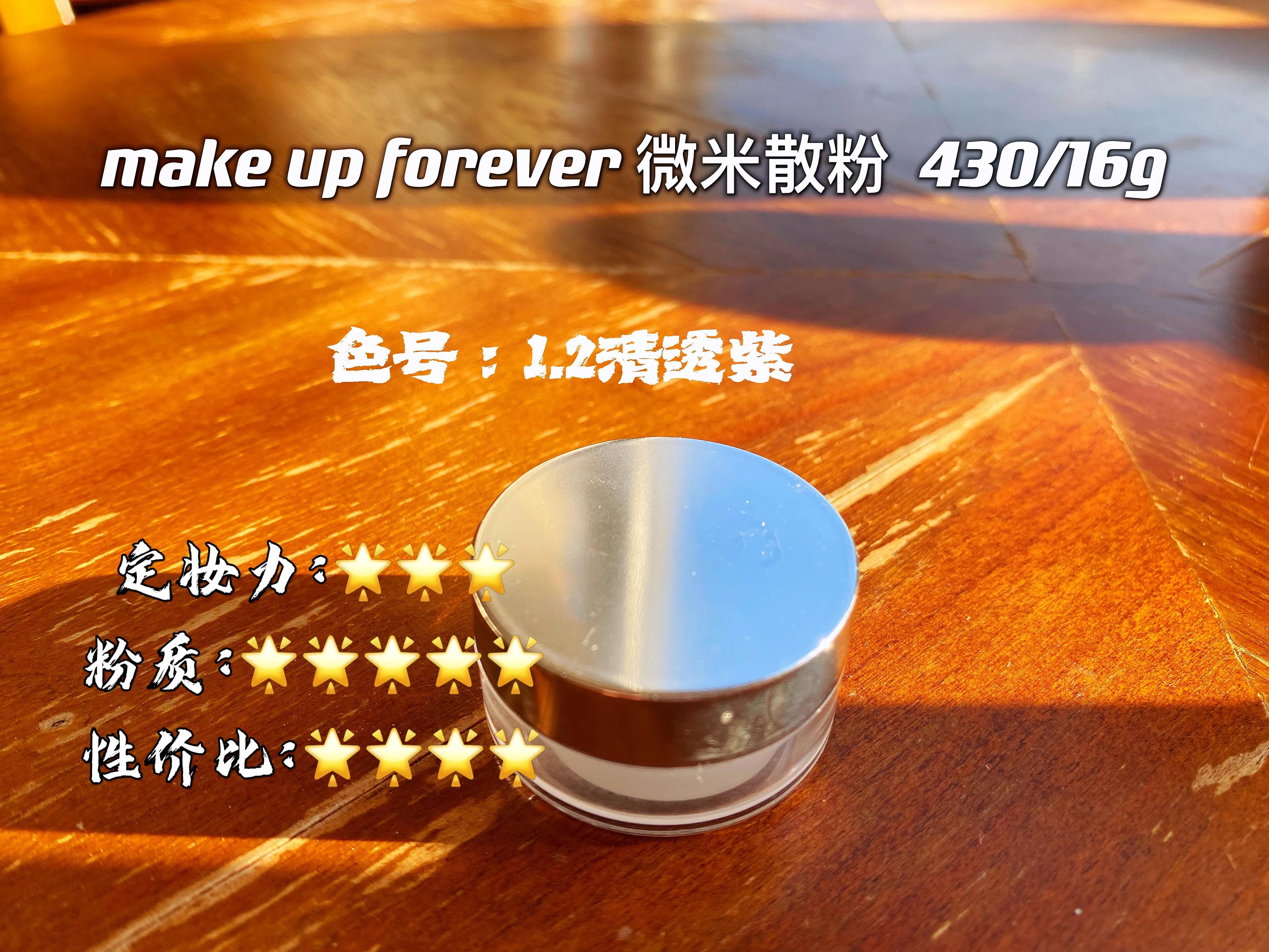 网红定妆喷雾空瓶,化妆专用定妆喷雾空瓶