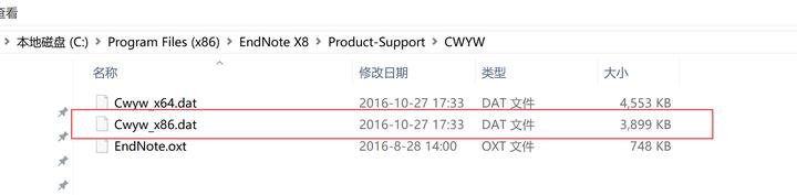 endnotex8能同步到x9吗,16版office怎么使用endnote