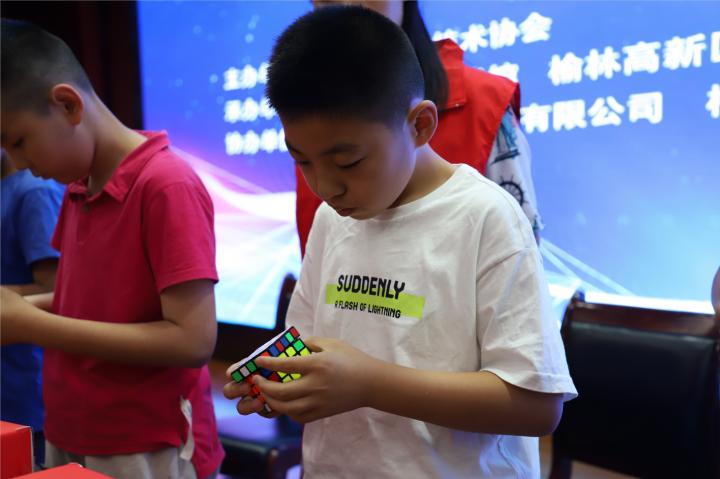 2021榆林首届魔方比赛,第四届青少年魔方大赛