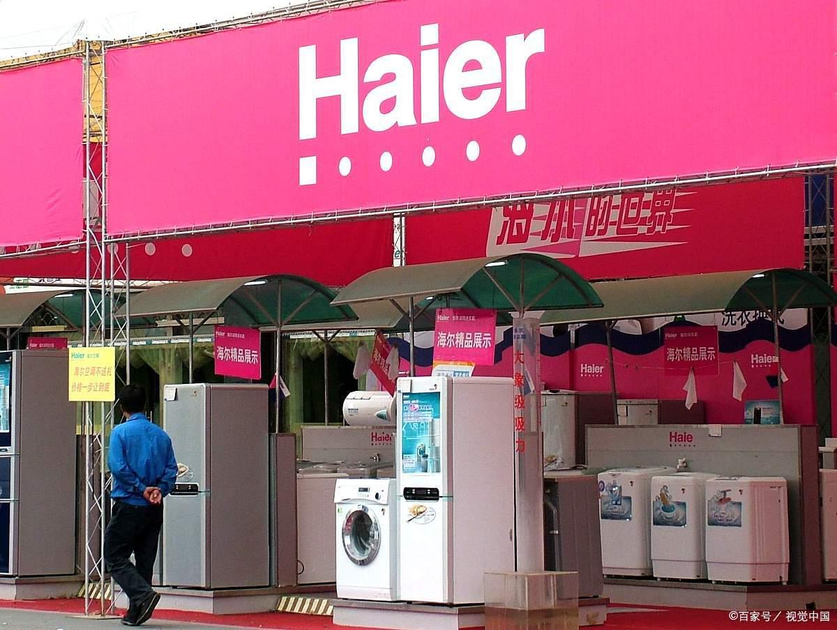 海尔冰箱价格表大全四开门502升,海尔冰箱一年中价格变化