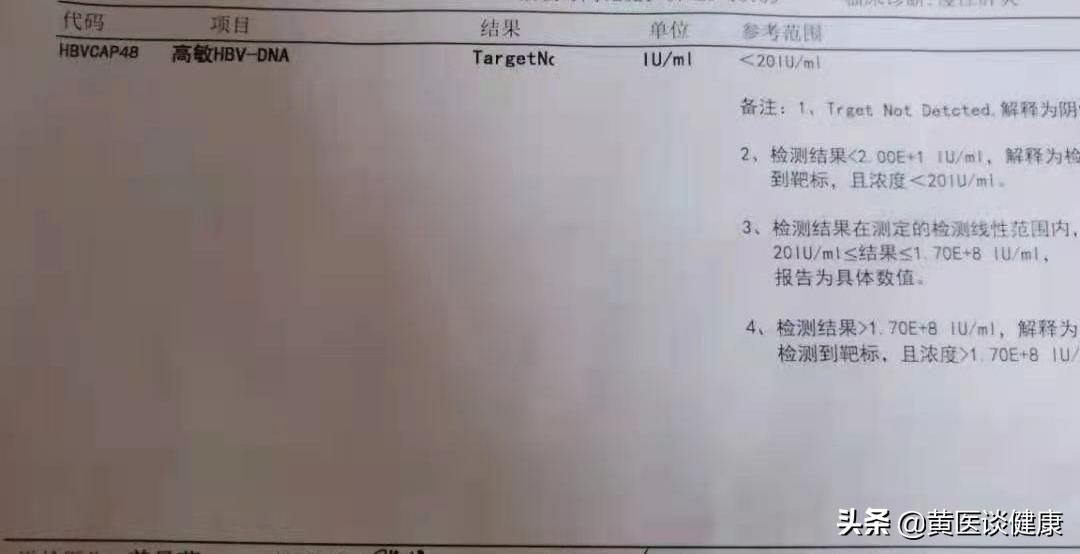 表面抗原转阴乙肝复发,表面乙肝抗体阳性核心抗体阳性