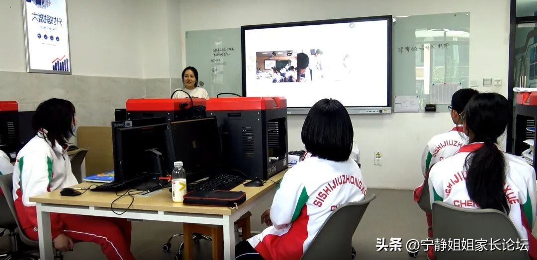 成华区排名前五的公办初中,小七中前期