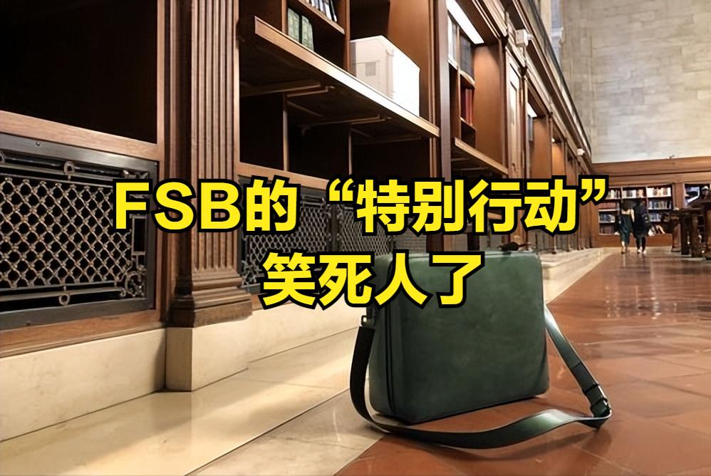 老美*官高**，喜提“排泄物”全球笑话!