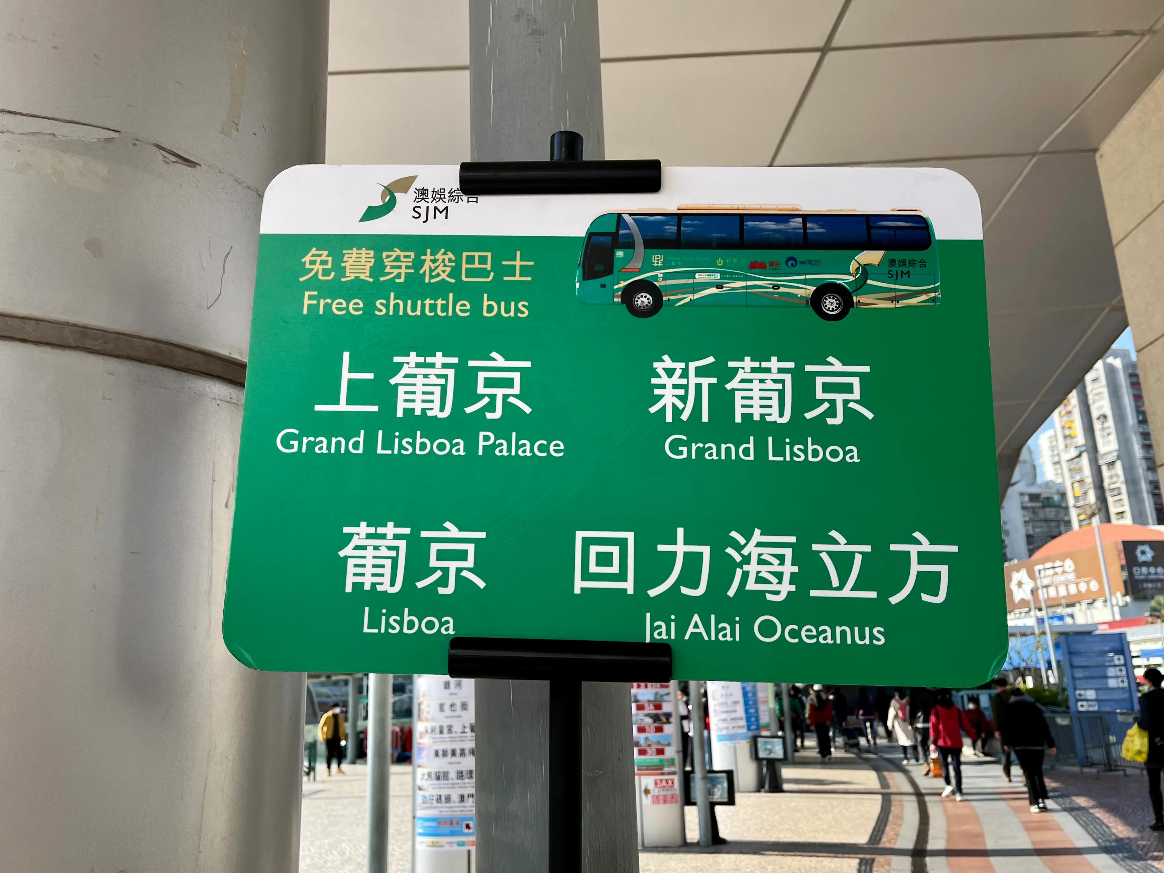 澳门旅游攻略不购物,澳门一日游攻略必备