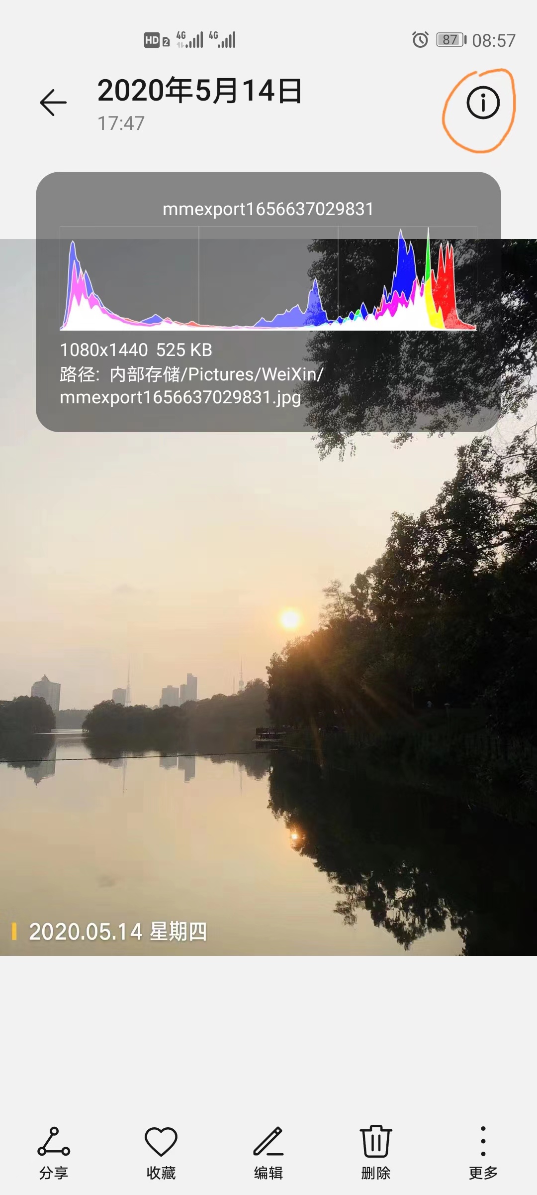 电商图片被投诉侵权,淘宝编辑原图投诉