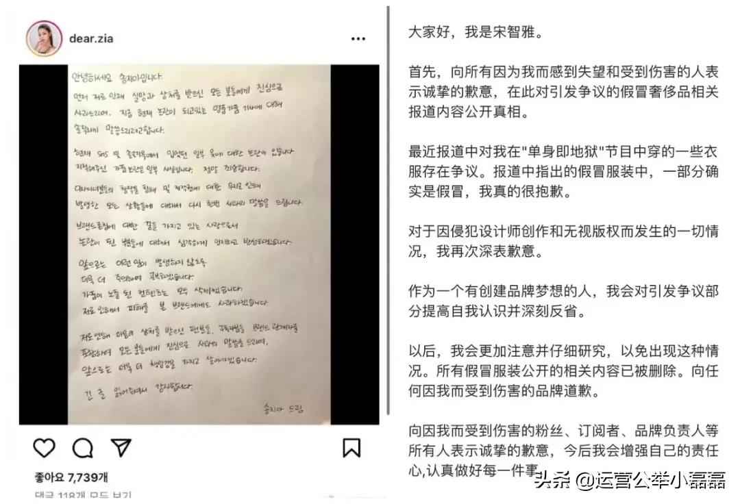 韩国明星想在国内发展？被爆“女海王”“假富婆”，光速翻车