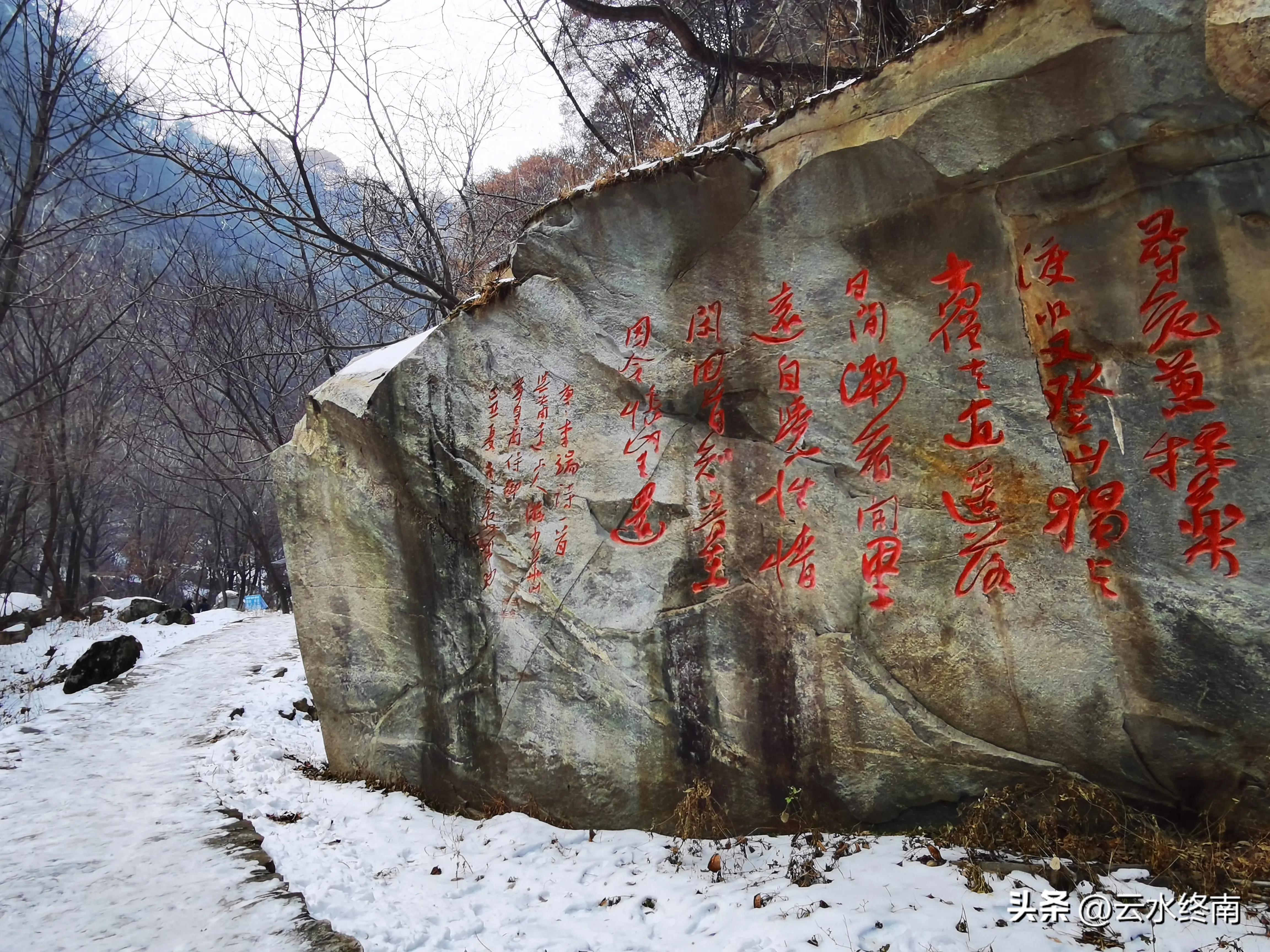 华山冰瀑旅游攻略,华山冰瀑风景区