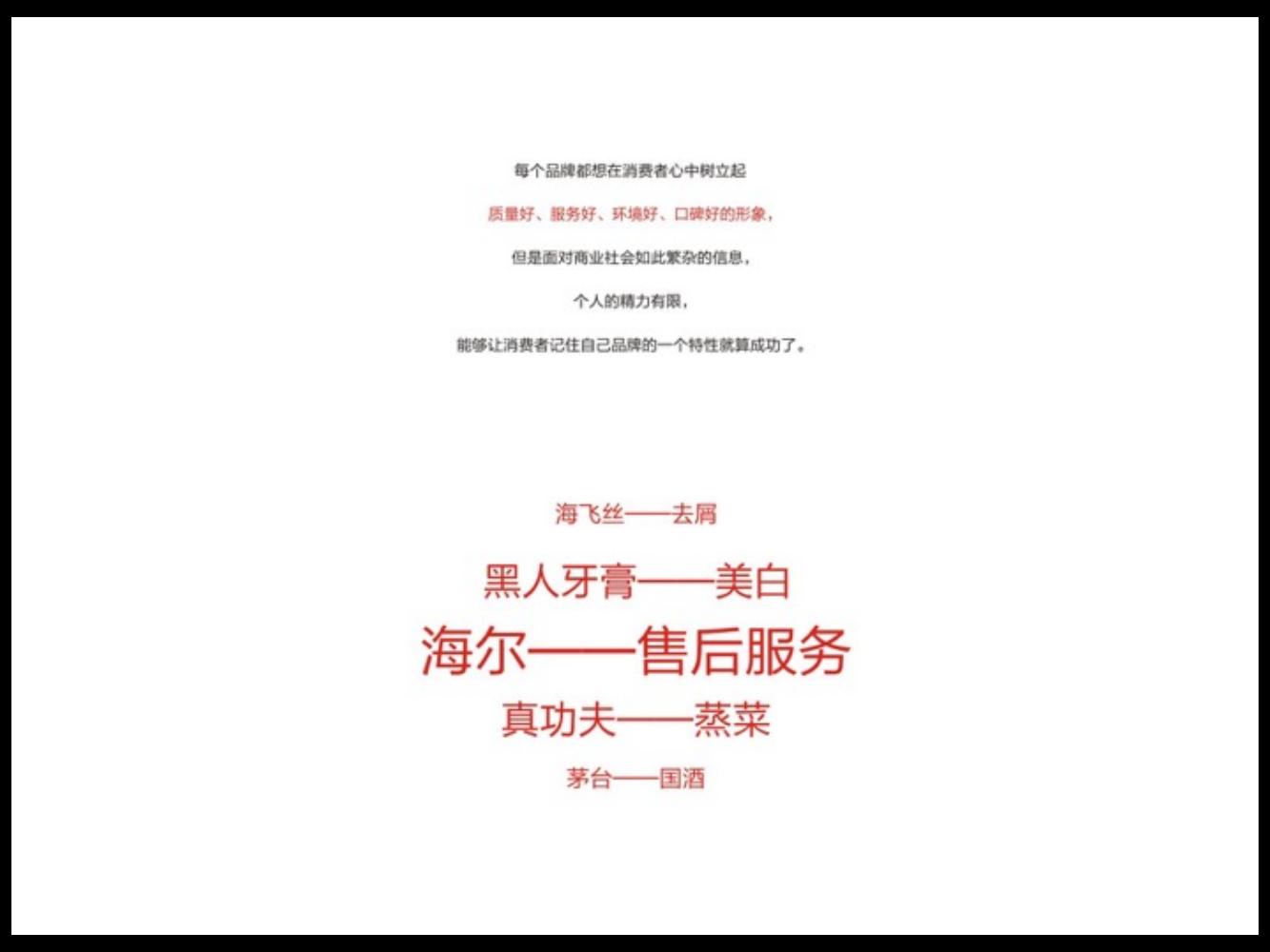 奥美广告文案书籍,奥美文案内容大全