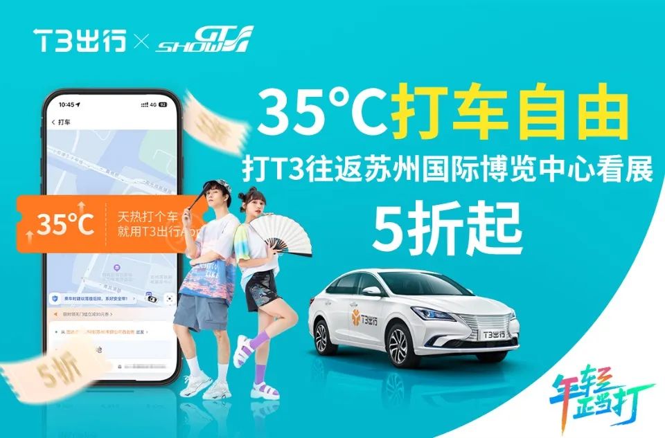 2023年gtshow介绍,2023还有gtshow吗