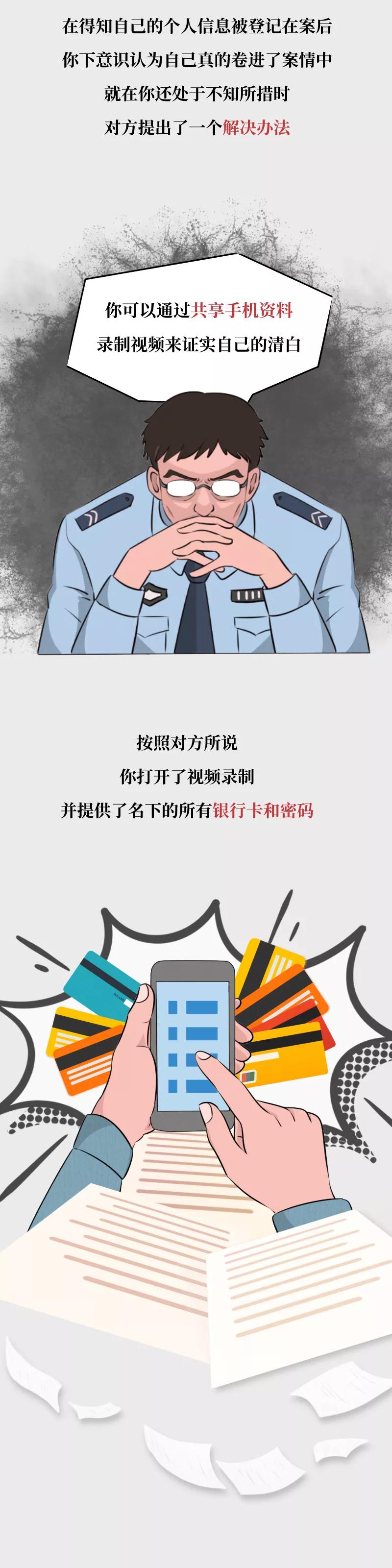 遇到尴尬不可怕就怕演技差,当骗子遇上演员会怎么样