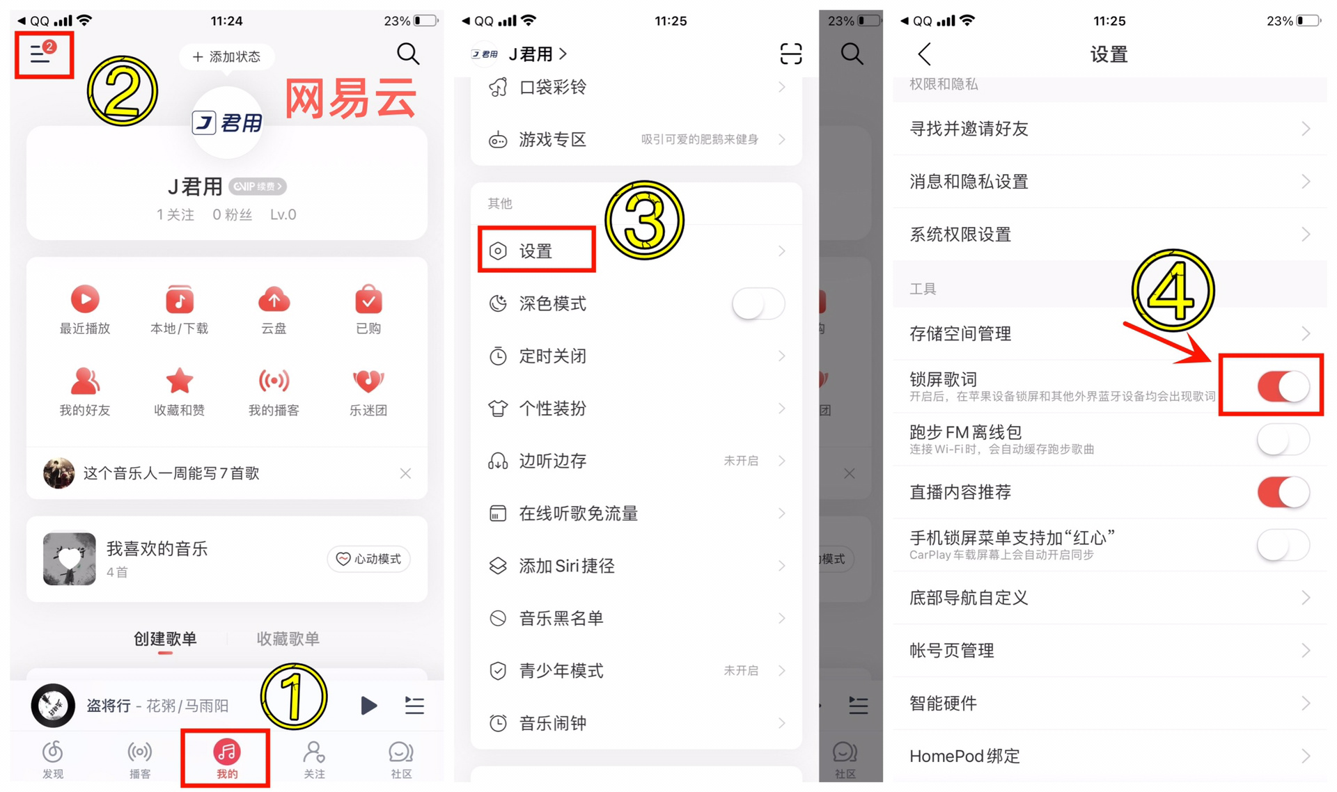 上车放音乐视频,上车直接放音乐