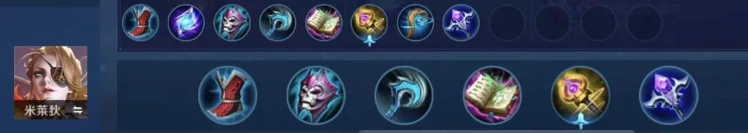 法师铭文出装思路解析,2019法师铭文搭配大全