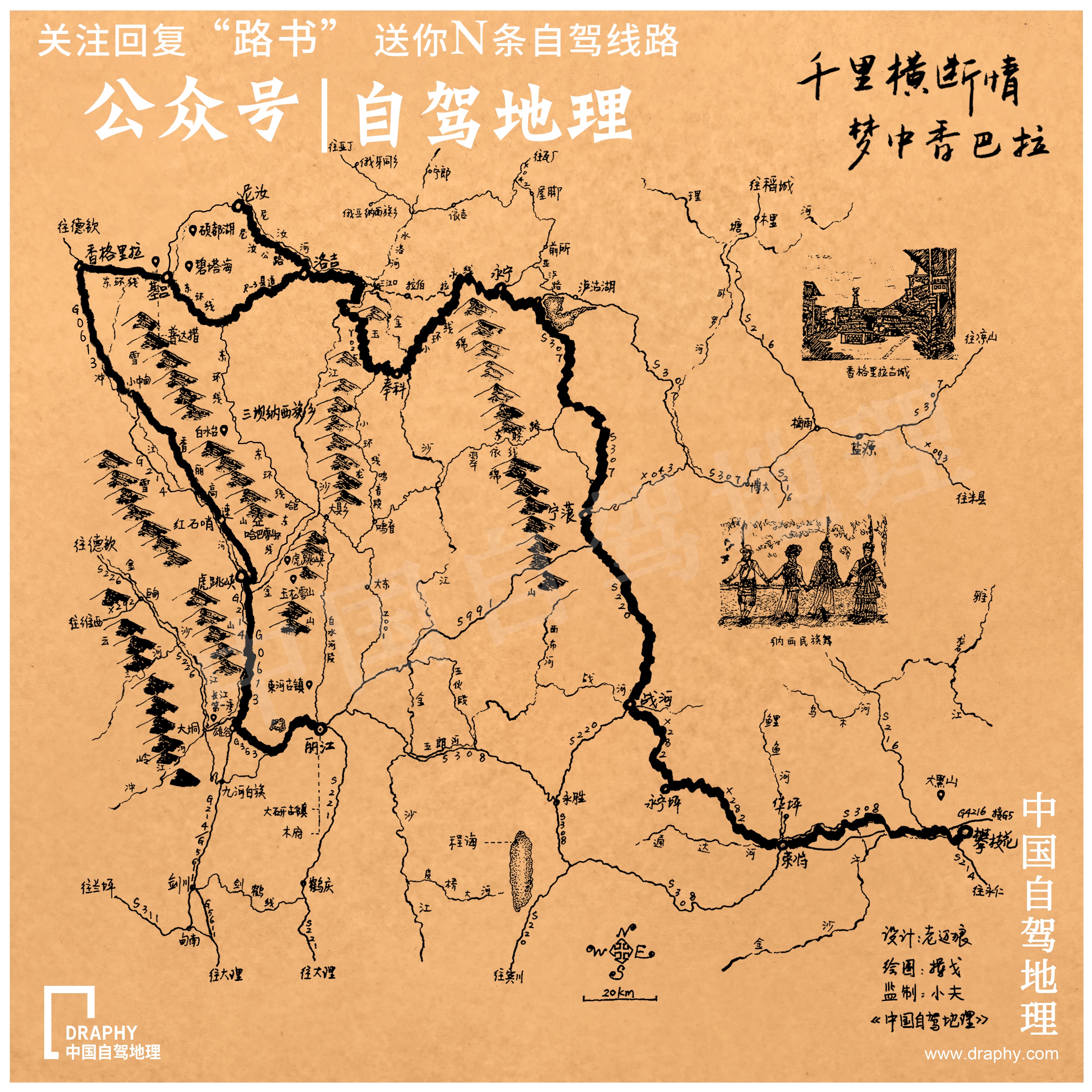 6月7月去哪旅游最好,6月旅游适合去哪玩路线规划