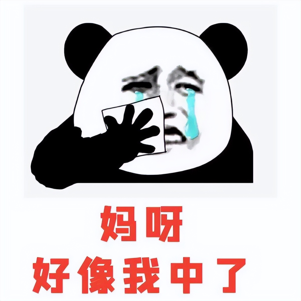 吹空调得风湿病辟谣,空调能续命吗