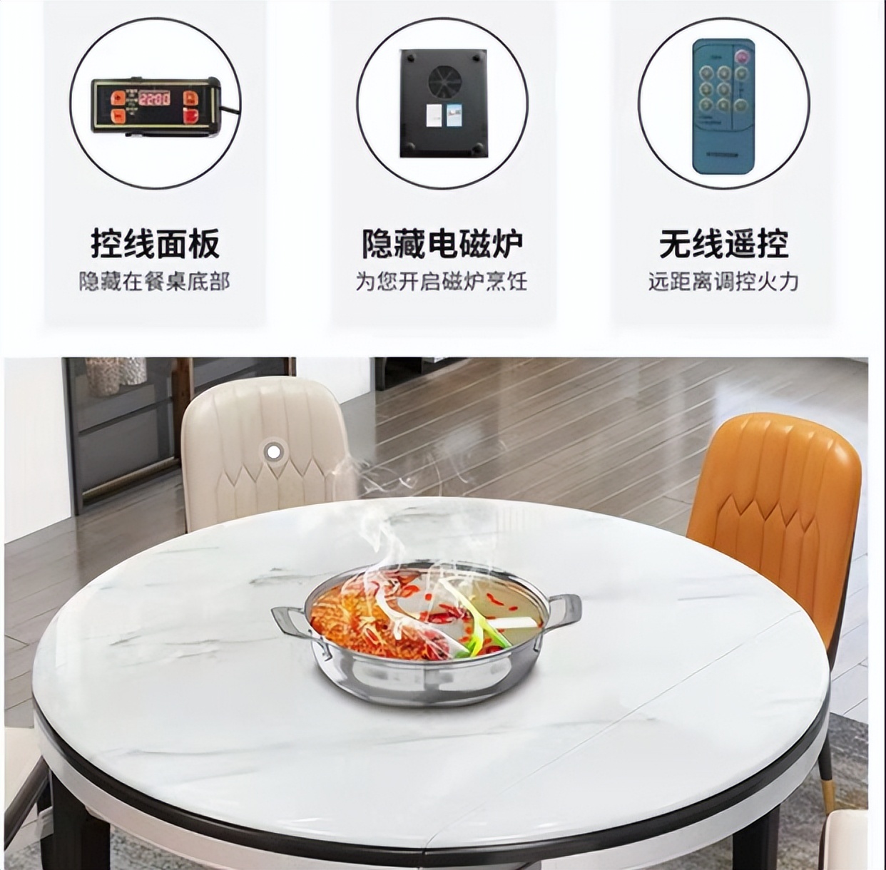 隐藏式隔空加热电磁炉,厨房台面隐藏式电磁炉