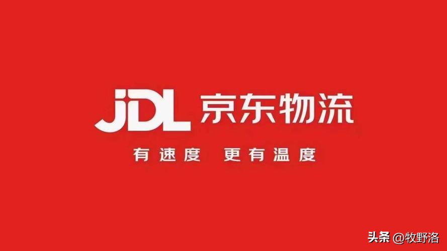 京东最大的民营企业,京东民营企业第一名揭秘