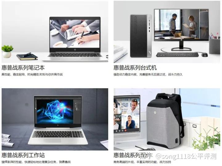 惠普战99高性能工作站级设计本,惠普战992021款工作站