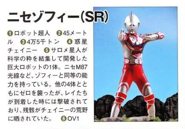 盘点所有黑暗奥特曼和假奥特曼,全部假奥特曼有哪些