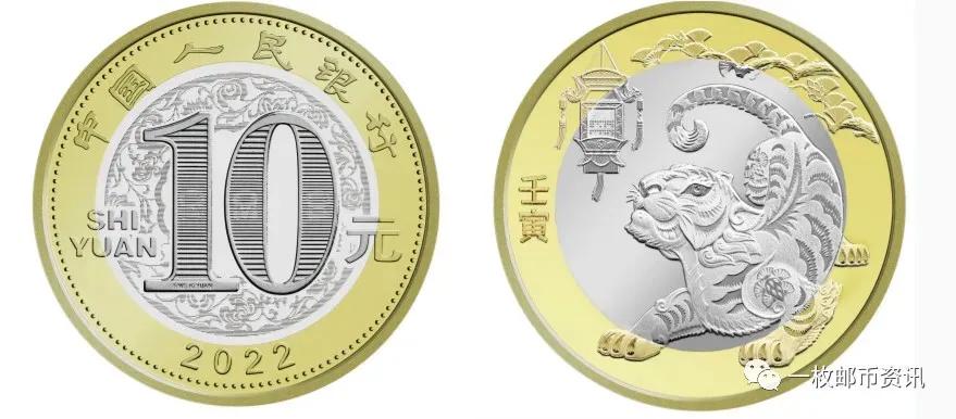 2022壬寅虎,生肖虎币最新价格2023