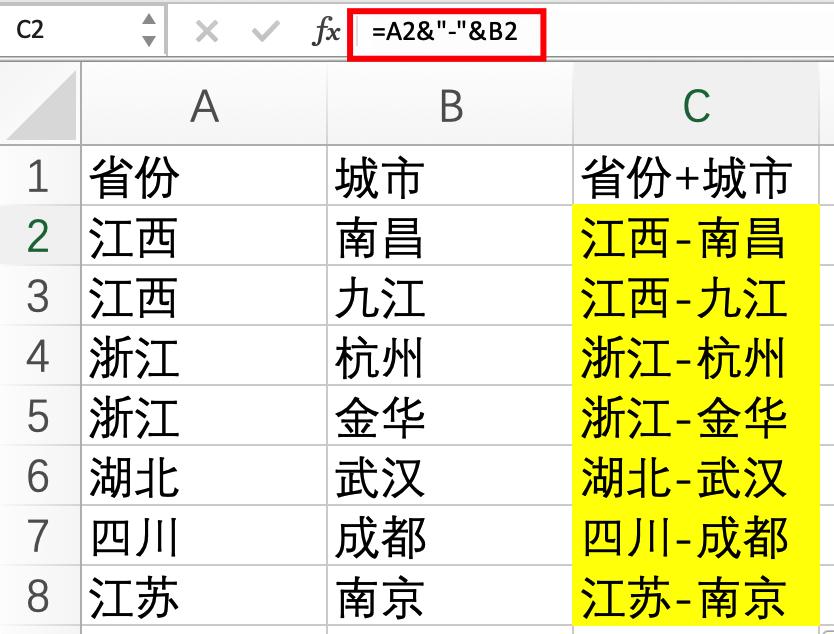 textjoin公式的用法,textjoin一键合并公式