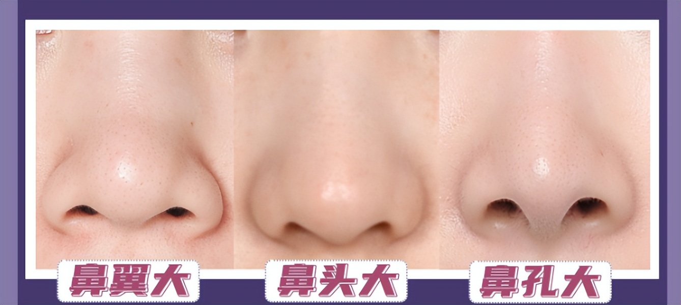 新手化妆教程初学者鼻子修容,化妆初学者教程日常妆修饰脸型