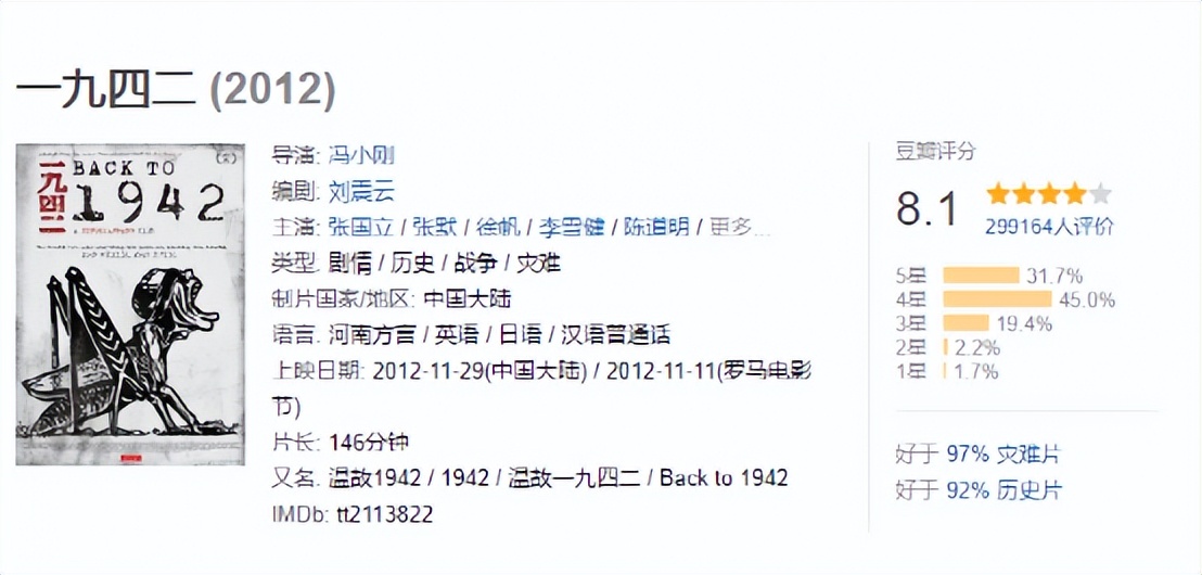 关于冯裤子的一些往事,冯裤子为什么不要夏红了