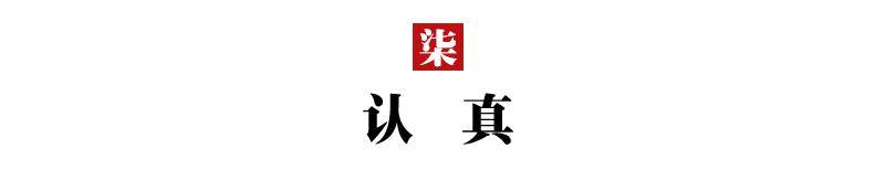 十个经典古文小故事,一读就懂的小古文故事