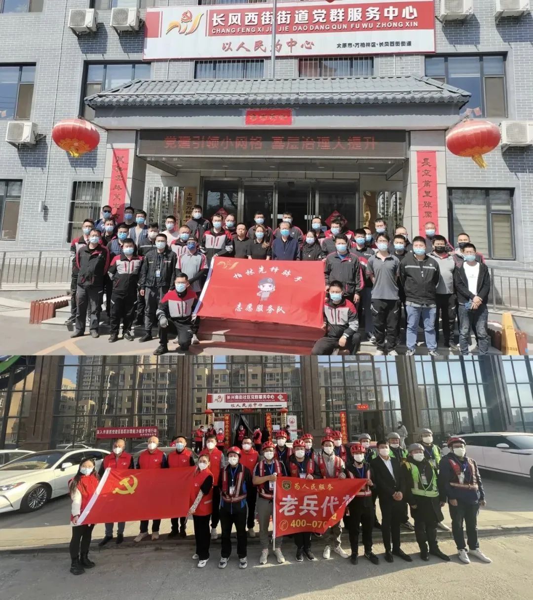 万柏林区两新组织党建工作,太原市万柏林区青年志愿者协会