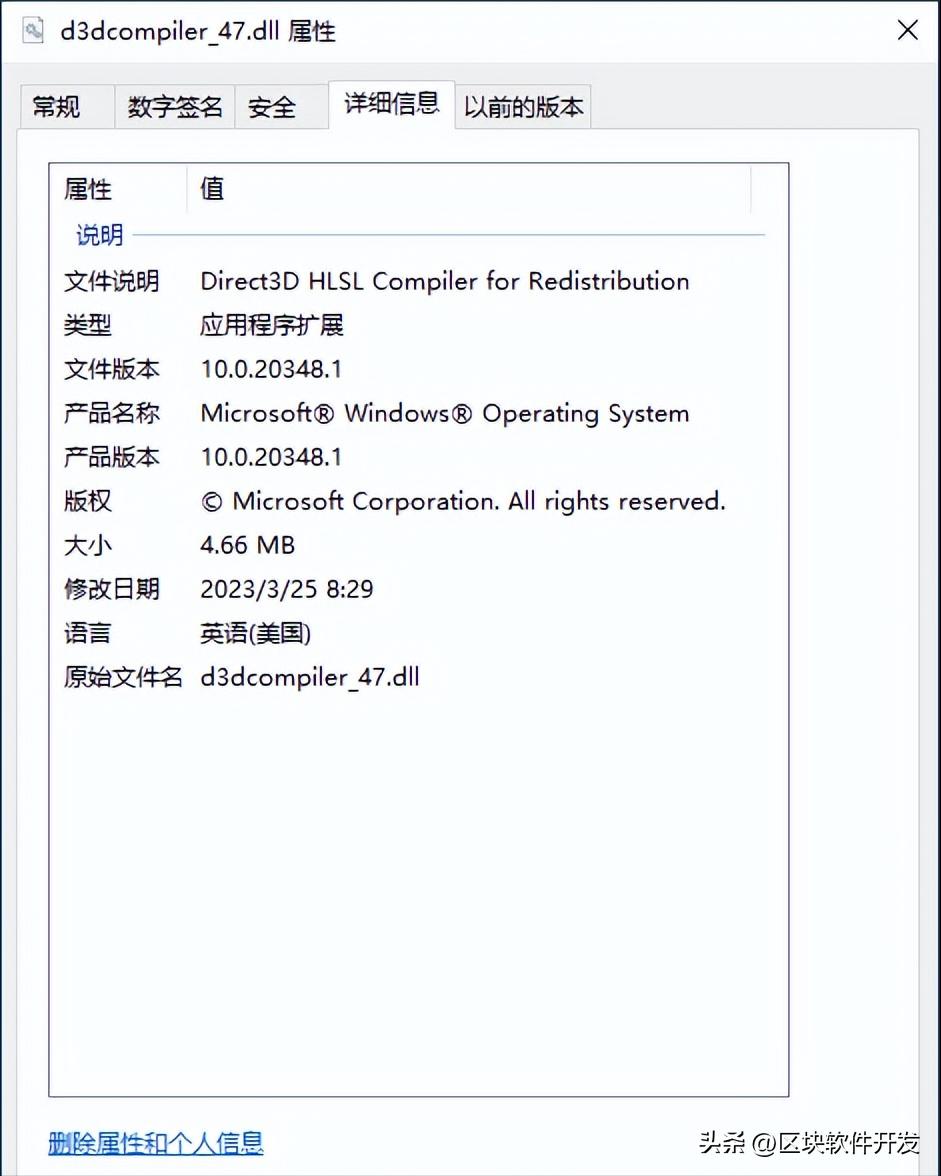 3CXDesktopApp遭遇APT组织供应链攻击分析报告