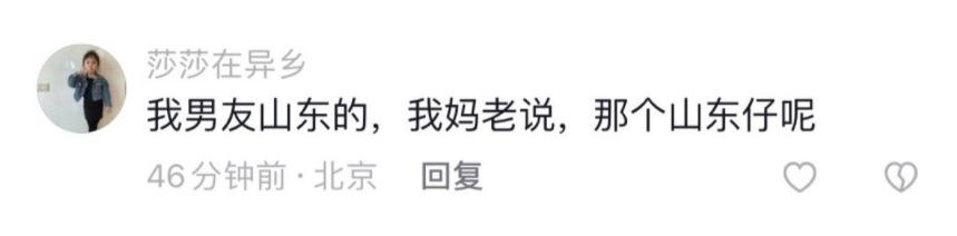 “那个人贩子怎么样了？”爸妈给对象起外号能有多离谱...