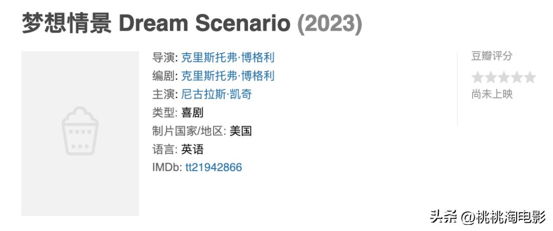 2023年一定要看的电影,2023年港产新上映电影