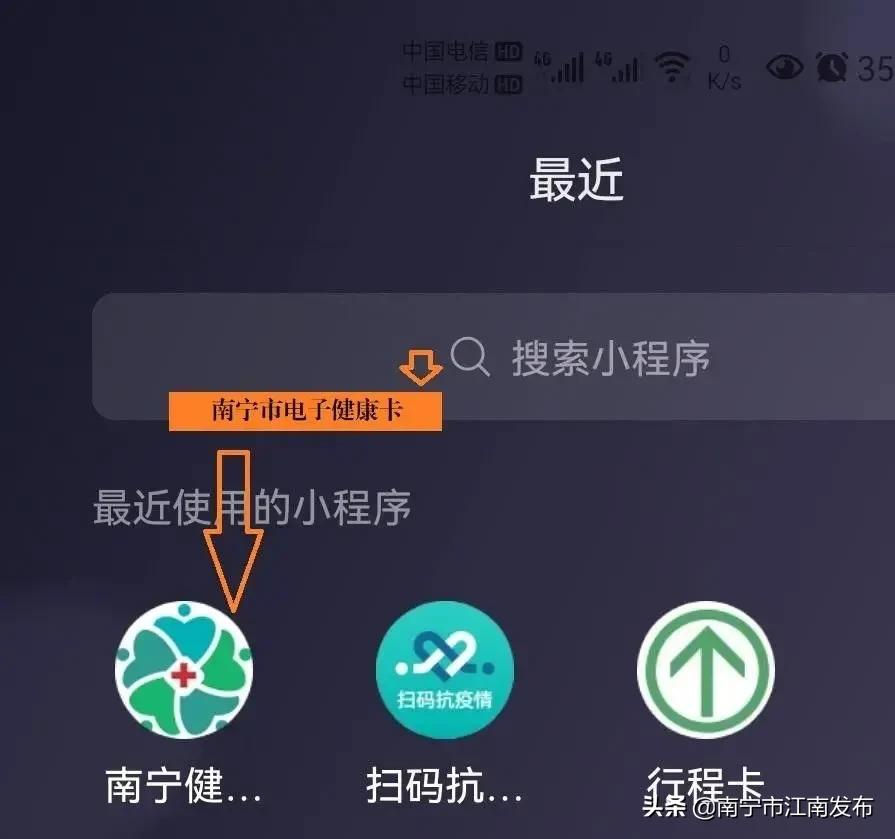 黄码涉疫重点人员,黄码可以大规模核酸检测吗