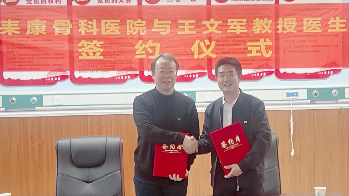 耒阳市耒康骨科医院怎么样,耒阳耒康骨科医院