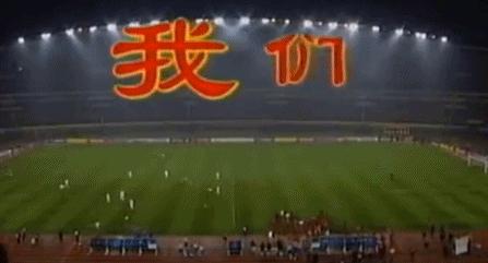 2008奥运会国足对巴西,1988年国足奥运会阵容