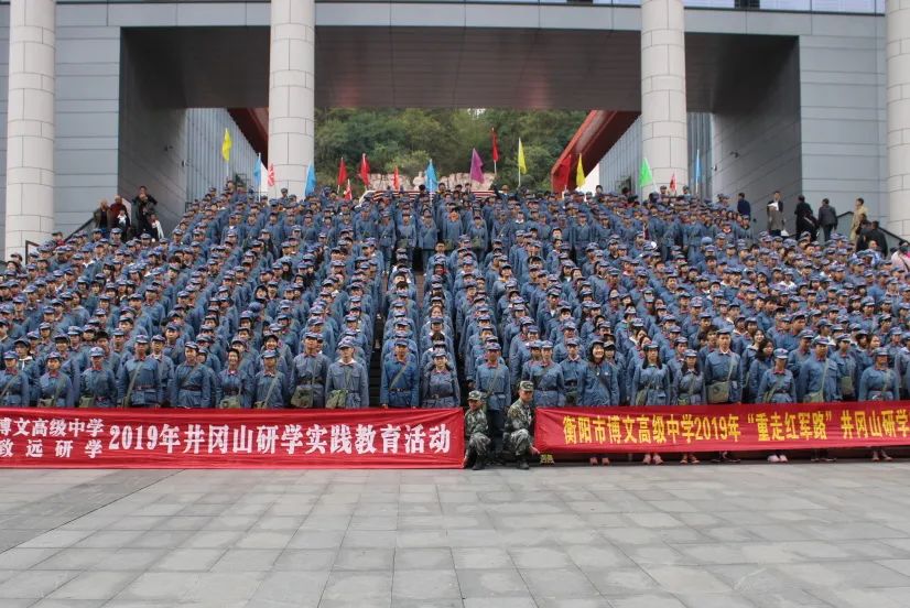 换道超车，圆梦本科大学丨衡阳博文高级中学2022年日语班招生简章