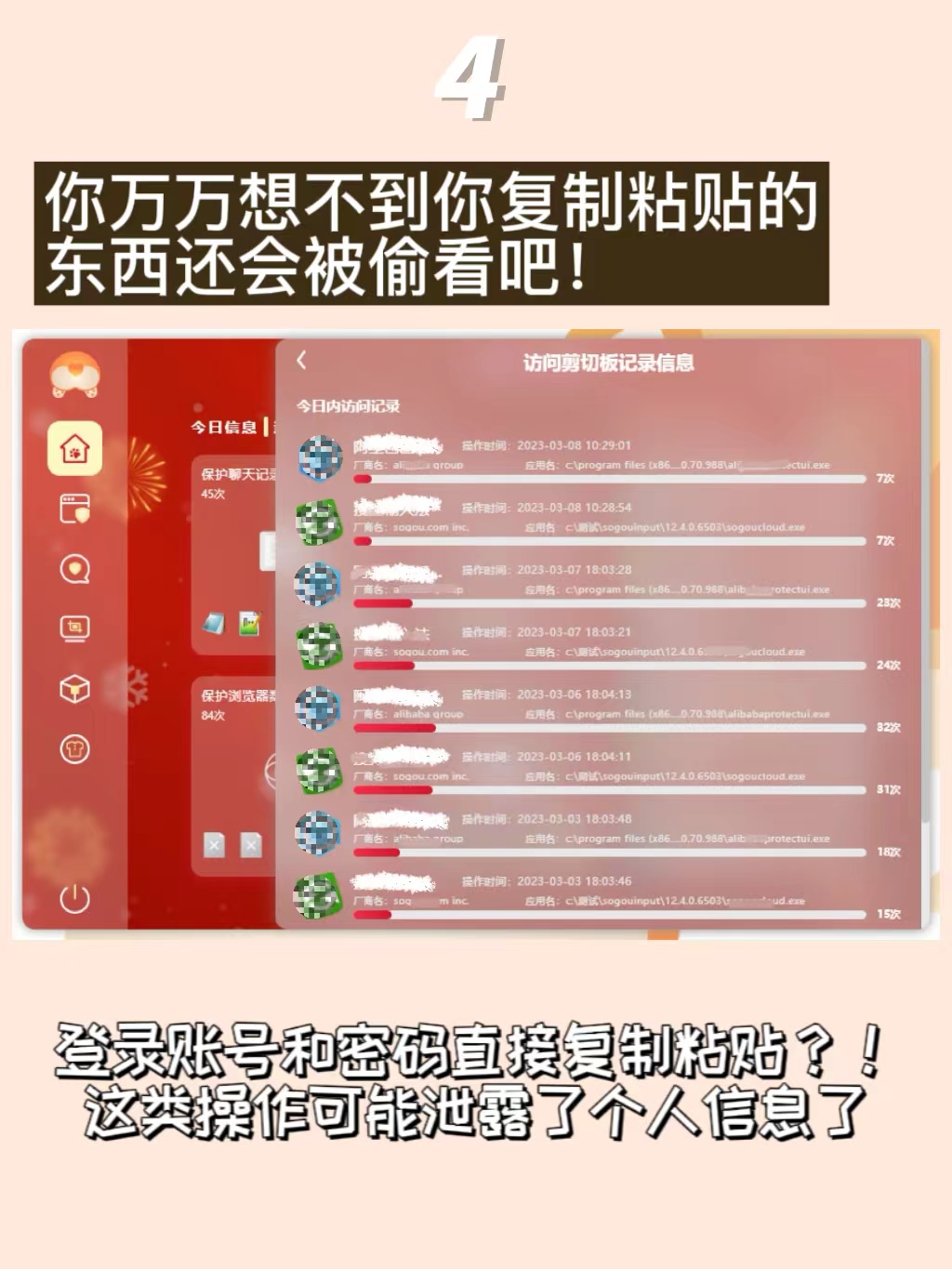 如何在官网查电脑信息泄露,电脑信息有没有被泄露
