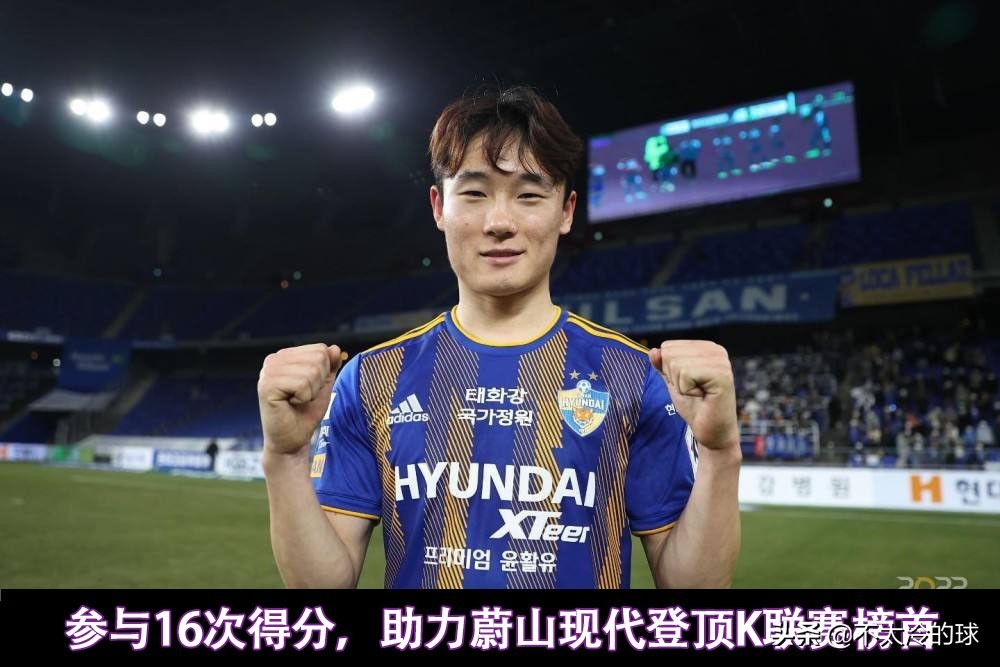 韩国u23vs印尼u23比赛结果,乌兹别克斯坦u23对韩国u23比分