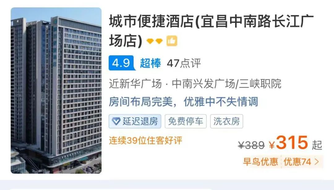 如何经营经济型酒店,经济型酒店如何投资